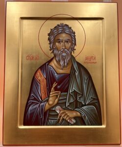 Св. Апостол Андрей Образец 35 Елец